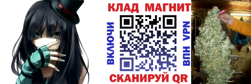 Наркотические вещества Кодинск Галлюциногенные грибы  МЕФ  Alpha-PVP  Марихуана  Кокаин 