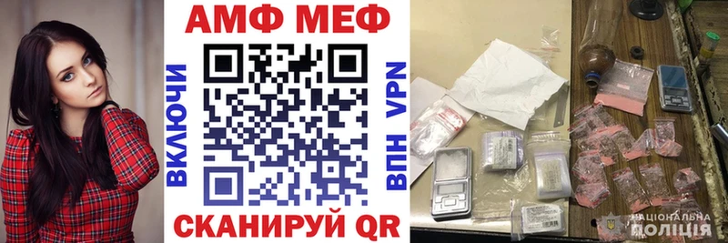Амфетамин VHQ  Кодинск 