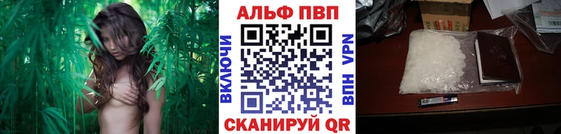 Alpha-PVP СК КРИС  Кодинск 