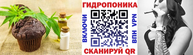Cannafood марихуана Кодинск
