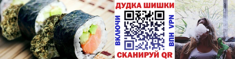 OMG ссылка  Кодинск  Cannafood конопля 