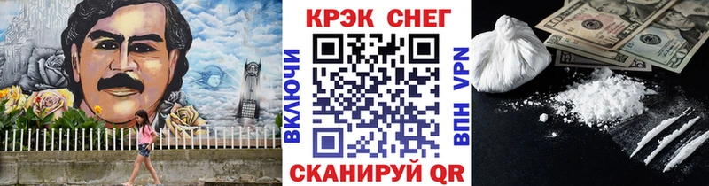 купить наркотики цена  Кодинск  МЕГА ONION  COCAIN Боливия 