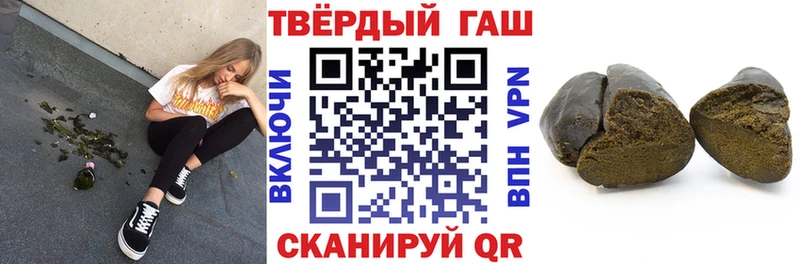 закладка  Кодинск  площадка телеграм  Гашиш Изолятор  ссылка на мегу зеркало 