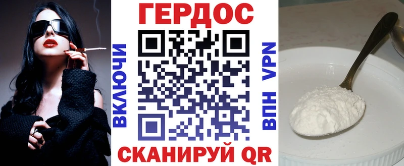 darknet наркотические препараты  Кодинск  ГЕРОИН Афган 
