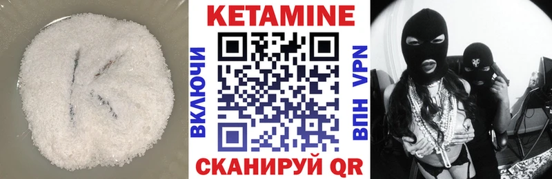 mega   Кодинск  Кетамин VHQ  наркотики 