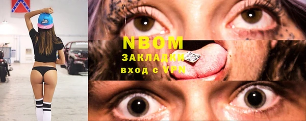 бошки Остров