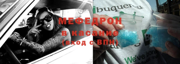 дистиллят марихуана Осинники