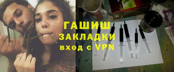 дистиллят марихуана Осинники