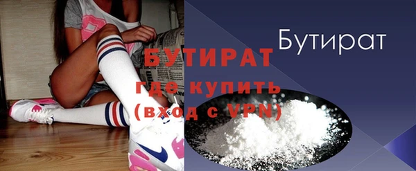бошки Остров