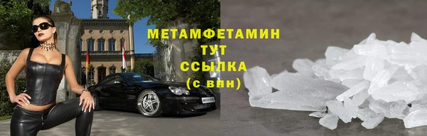 дистиллят марихуана Осинники