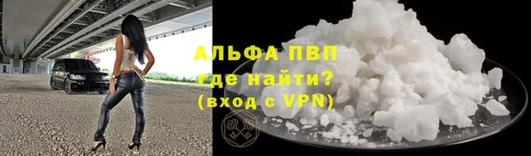 дистиллят марихуана Осинники