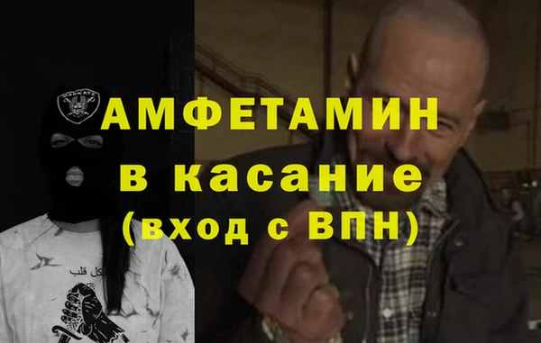 дистиллят марихуана Осинники