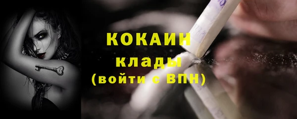 дистиллят марихуана Осинники