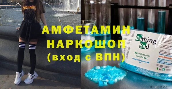 дистиллят марихуана Осинники