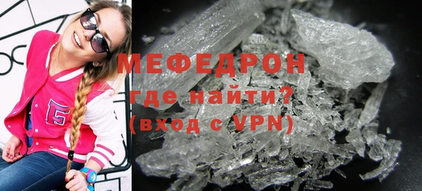 дистиллят марихуана Осинники