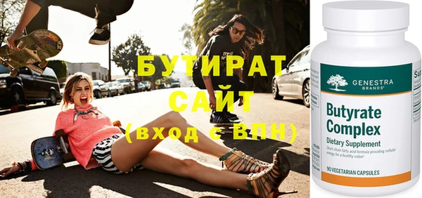 винт Елизово