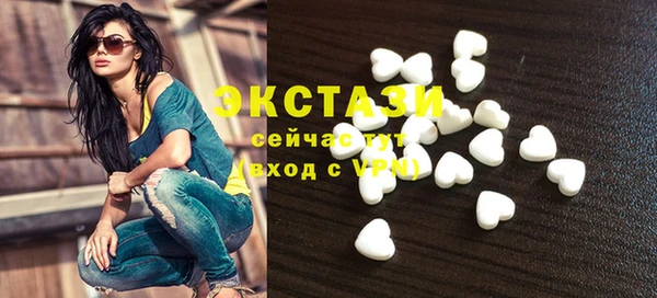 индика Валдай