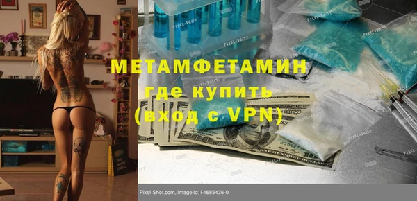 дистиллят марихуана Осинники