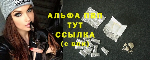 дистиллят марихуана Осинники