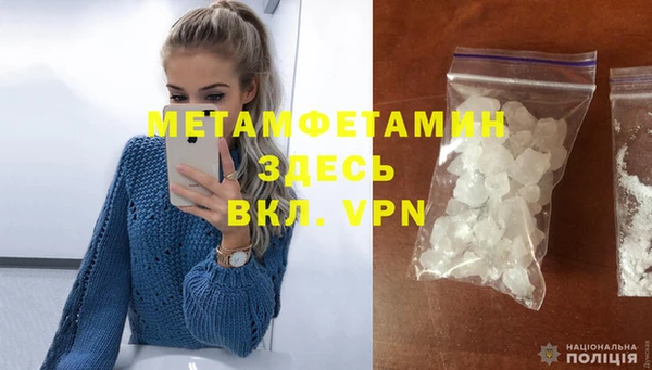 бошки Остров
