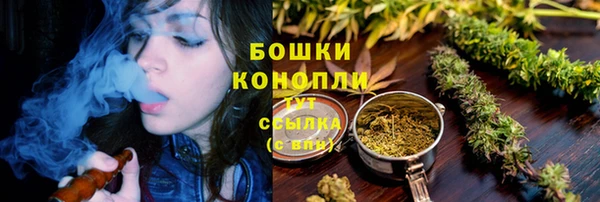 дистиллят марихуана Осинники
