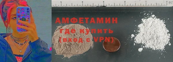кокс Осташков