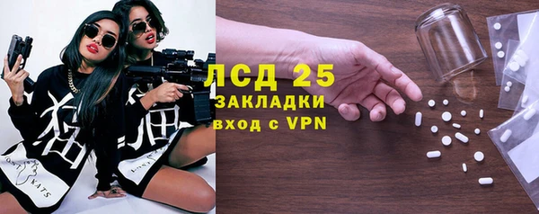 дистиллят марихуана Осинники