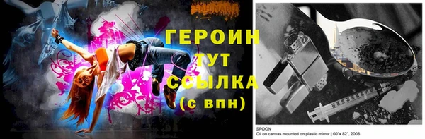 кокс Осташков