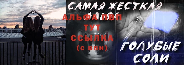 бошки Остров