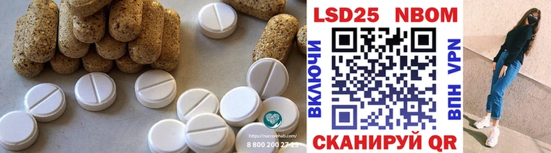 LSD-25 экстази ecstasy Кодинск