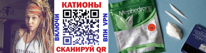 гидра как зайти  Кодинск  Меф кристаллы 