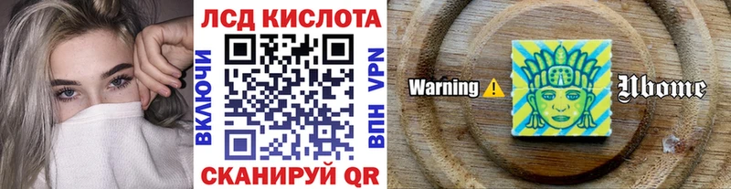 Наркотические марки 1,8мг Кодинск