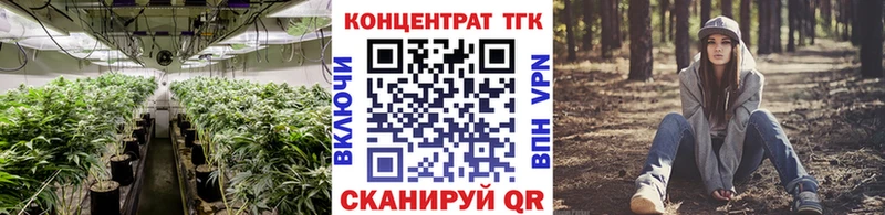 Дистиллят ТГК вейп  закладки  Кодинск 